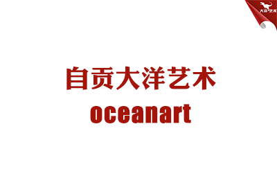 自貢市民散步發(fā)現恐龍化石 發(fā)掘確定系蜥腳類恐龍股骨