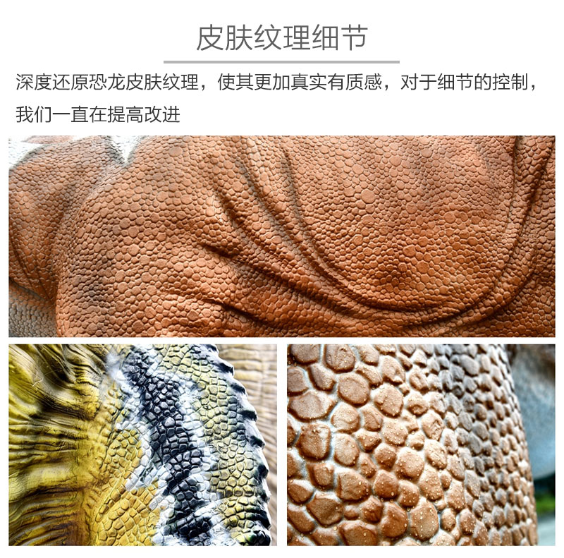 自貢大洋藝術(shù)，仿真恐龍制作工廠