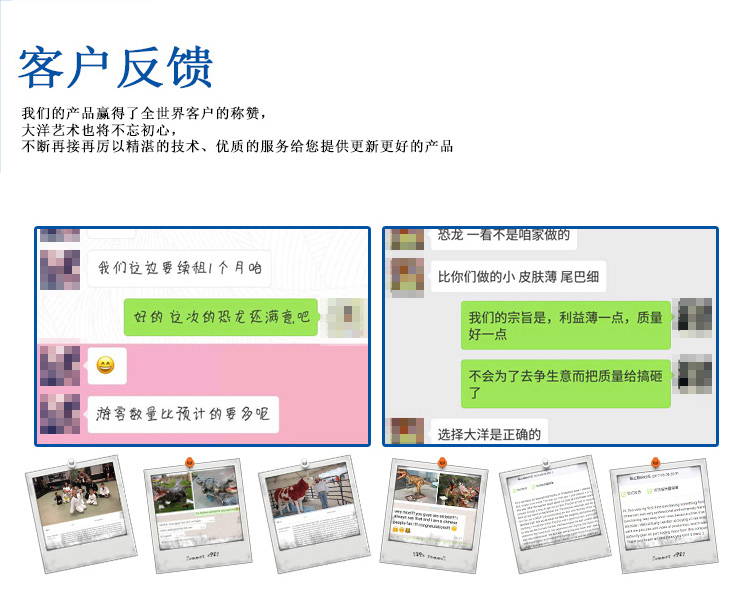 大洋恐龍服，恐龍表演服